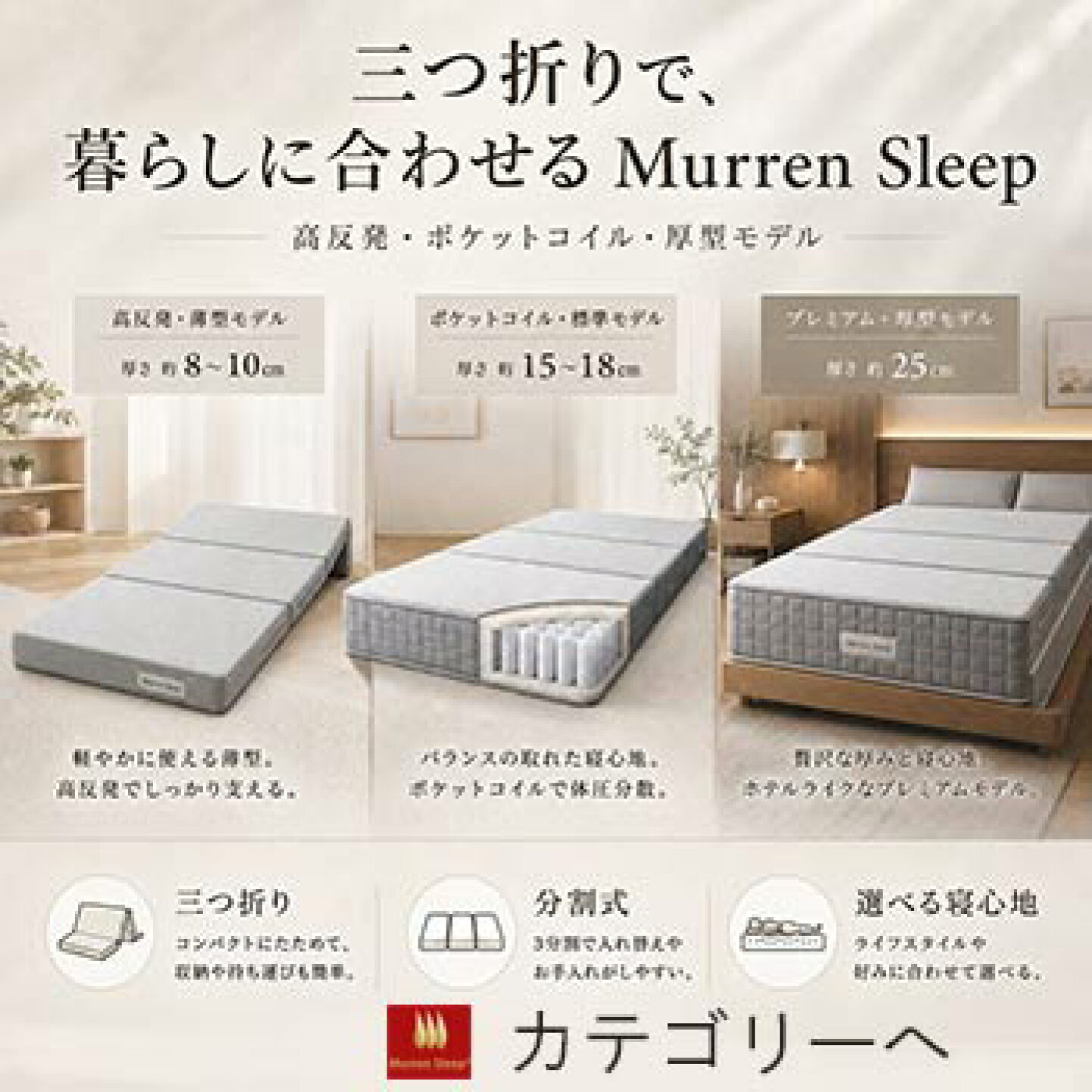 楽天市場 | クレセント家具＆マットレス - 輸入家具からインテリア雑貨 