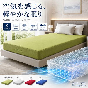 wedostyle ワイドダブル」の人気商品一覧・価格比較 - 価格.com