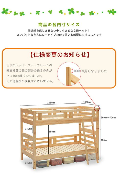 楽天市場】二段ベッド 日本製 ひのき無垢材 ロータイプ 高さ160cm 手 