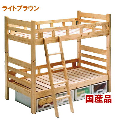 コンパクト2段ベッド二段ベッド日本製国産低い小さいちいさいミニ高品質で安いベットパイン無垢材天然100%蜜蝋塗装ナチュラルブラウン蜜ろうワックスエコ健康ecoGOK【特選】2002-00468item-01