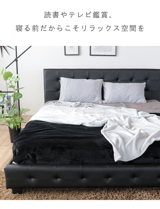 楽天市場】ベッドフレーム レザー すのこ ダブル〜クイーン モダン 