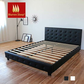 ベッドフレーム レザー すのこ シングル〜クイーン モダン ホテルライク ブラック ホワイト すのこ ブ モダン ホテル仕様 QSM-20K/QSM-40K 家具 ベッドフレーム 白 黒　お姫様ベッド
