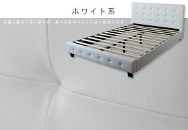 ベッドフレーム セミダブル のみ レザー ベッド ゴージャス すのこ ブラック ホワイト ホテル仕様 北欧 シャープなデザイン QSM-20K モダンな レザーベッド クラシック murren sleep 高級感 高級レザー デザイナーズベッド セミダブルベッド 賢格