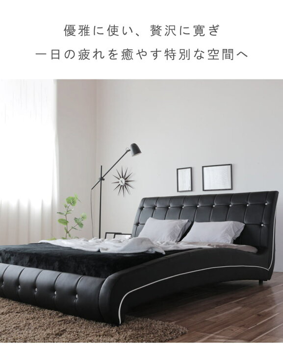 高級レザー クインベット マットレス付き フレームのみ可