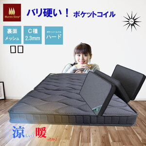  d 2.3mmc d}bgX O܂ d VO ܂肽  3DbV ē~K }bgX n[h|PbgRC ^ 11cm 11w\ 3 ɑ΍ ЖʃbV R