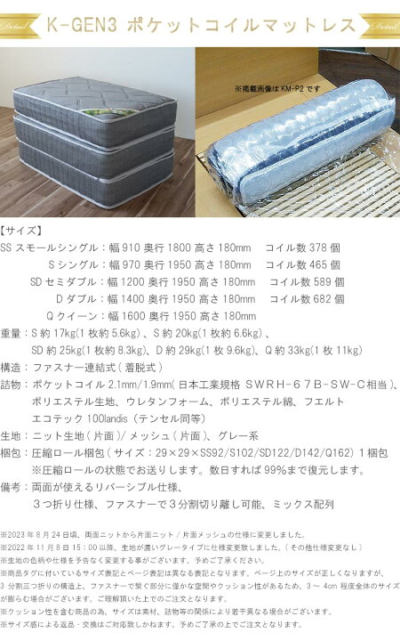 楽天市場】ミックス配列で寝返しやすい マットレス シングル 新発想  