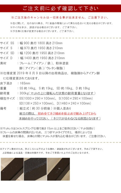 頑丈なシングルベッドフレームのみ耐荷重300kg通気性超抜群!ロータイプ丈夫なアイアンすのこベッドフレームベットヘッドレス軽量お掃除ロボット対応【sm-140】ダークブラウンコンパクトセミショートサイズアウトレット価格送料無料