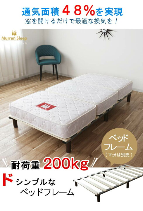 楽天市場】クイーンベッド ベッドフレーム 単体 160×191cm 耐荷重200kg 
