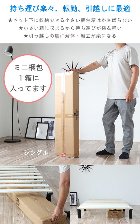 楽天市場】ベッドフレーム セミダブル ベッド 120×191cm セミダブル 