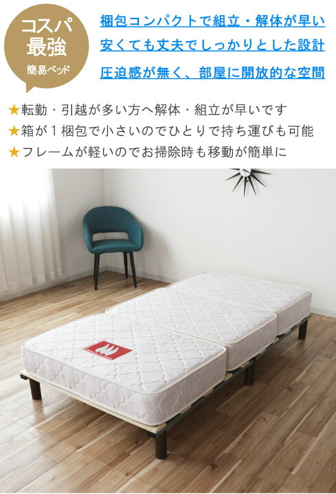 楽天市場】クイーンベッド ベッドフレーム のみ 160×191cm 耐荷重200kg 