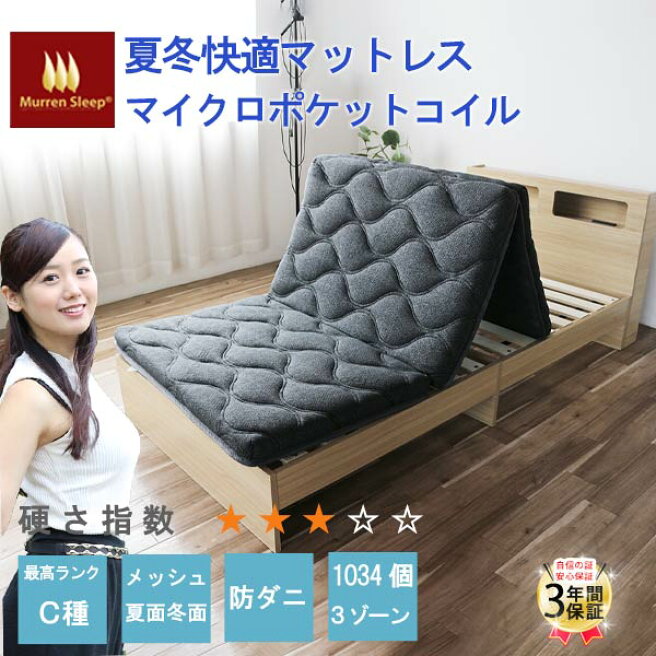 楽天市場 | クレセント家具＆マットレス - 輸入家具からインテリア雑貨 