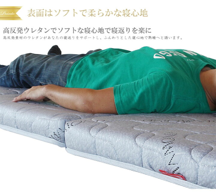 楽天市場】マットレス 折りたたみ 3D ファイバー＋高反発 夏冬快適 