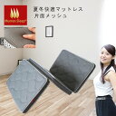 スモールシングル マットレス硬め 夏冬快適 90 約180cm セミシングル ショート 7層 折りたたみ メッシュ 高反発 夏対応 3分割式 腰痛対策 マットレス コンパクト セミシングル 密度35D 三つ折り 敷き布団 150ニュートン(150N) QSM-200 軽い トッパー 固め ss 小さい