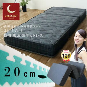  }bgX Ɍ20cm d ē~K Z~VO VO 7w ̈oT[@\te 35D/30D ܂肽 O܂ E^}bgX vt@CH  E^ QOG