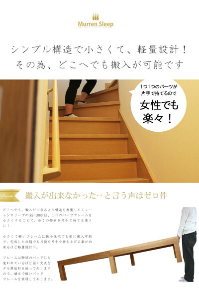 ベッド桐すのこシングルベッド新桐すのこベッド【スノコが頑丈になりました】シングルベッド高さオーダー可能【あす楽対応】タモ無垢材北欧シンプルフレームのみ桐すのこデッキ型ベッドシングルベッドベット送料無料【sm】