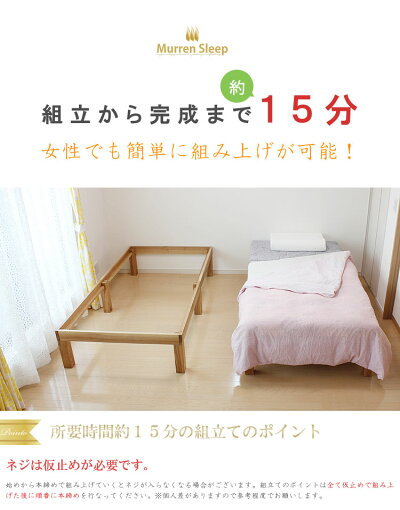 ベッド桐すのこシングルベッド新桐すのこベッド【スノコが頑丈になりました】シングルベッド高さオーダー可能【あす楽対応】タモ無垢材北欧シンプルフレームのみ桐すのこデッキ型ベッドシングルベッドベット送料無料【sm】