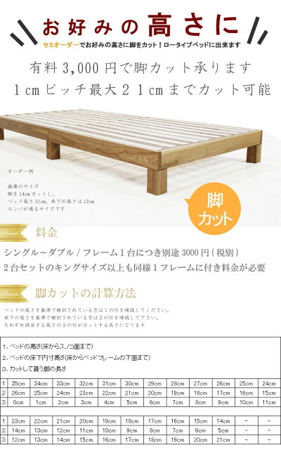 ベッド桐すのこシングルベッド新桐すのこベッド【スノコが頑丈になりました】シングルベッド高さオーダー可能【あす楽対応】タモ無垢材北欧シンプルフレームのみ桐すのこデッキ型ベッドシングルベッドベット送料無料【sm】