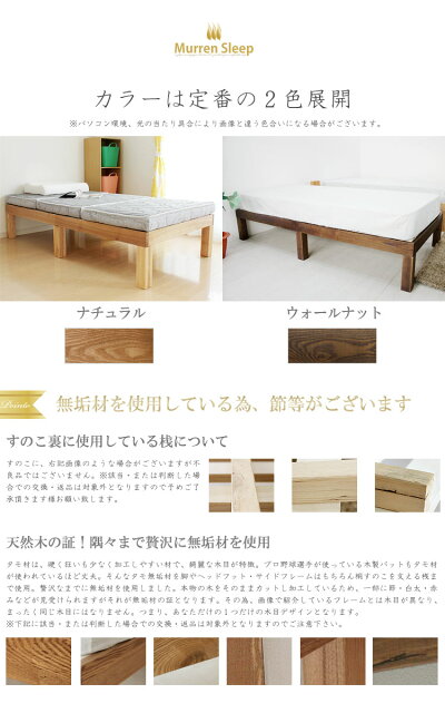 ベッド桐すのこシングルベッド新桐すのこベッド【スノコが頑丈になりました】シングルベッド高さオーダー可能【あす楽対応】タモ無垢材北欧シンプルフレームのみ桐すのこデッキ型ベッドシングルベッドベット送料無料【sm】