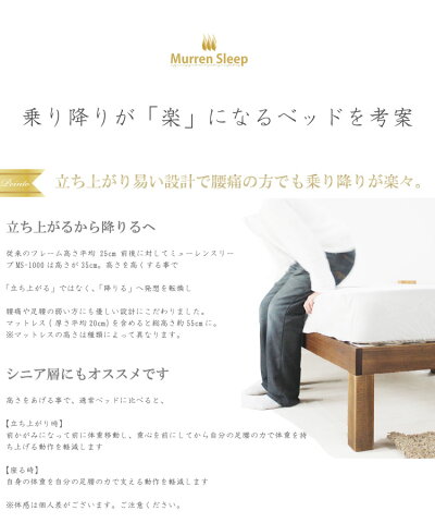 ベッド桐すのこシングルベッド新桐すのこベッド【スノコが頑丈になりました】シングルベッド高さオーダー可能【あす楽対応】タモ無垢材北欧シンプルフレームのみ桐すのこデッキ型ベッドシングルベッドベット送料無料【sm】