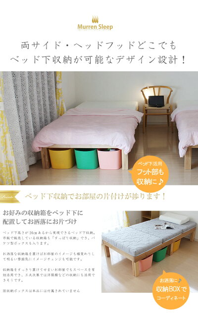 ベッド桐すのこシングルベッド新桐すのこベッド【スノコが頑丈になりました】シングルベッド高さオーダー可能【あす楽対応】タモ無垢材北欧シンプルフレームのみ桐すのこデッキ型ベッドシングルベッドベット送料無料【sm】