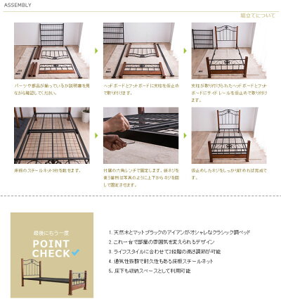 シングルベッドフレームのみクラシックアイアンベッド2段階高さ調節シングルベッドベッド下アンティークベッドヴィンテージ木製ベッドスチールパイプベッドブラックブラウンかっこいいおしゃれ