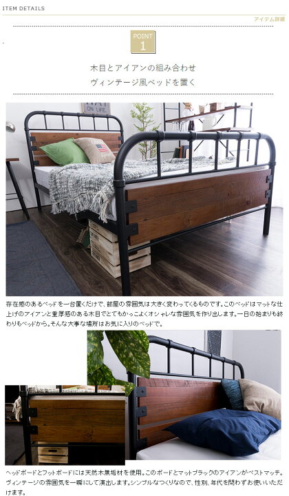 楽天市場】シングル ベッドフレーム のみ ヴィンテージアイアンベッド 