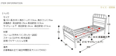 シングルベッドフレームのみヴィンテージアイアンベッド2段階高さ調節シングルベッドベッド下アンティークベッドヴィンテージ木製ベッドスチールパイプベッドブラックブラウン木目男前インテリアかっこいいおしゃれ