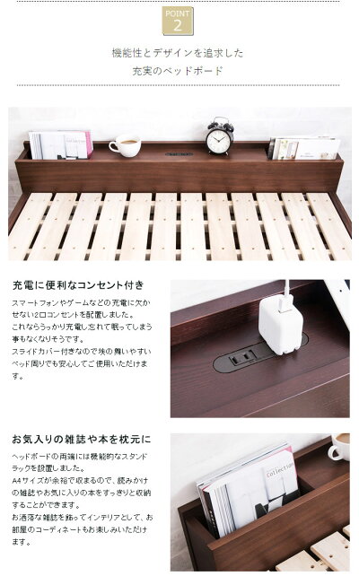 シングルベッドフレームのみすのこベッドタモ天然木シングルベッドボックス棚付きコンセント付脚高さ調節ローベッド木製ベッドベッド下収納北欧モダンカントリーデザインナチュラルブラウンウォールナットシンプル