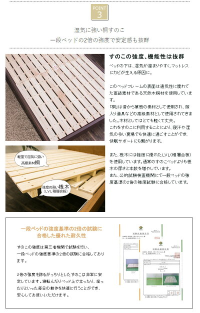 シングルベッドフレームのみすのこベッドタモ天然木シングルベッドボックス棚付きコンセント付脚高さ調節ローベッド木製ベッドベッド下収納北欧モダンカントリーデザインナチュラルブラウンウォールナットシンプル