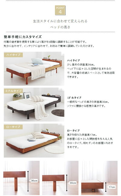 シングルベッドフレームのみすのこベッドタモ天然木シングルベッドボックス棚付きコンセント付脚高さ調節ローベッド木製ベッドベッド下収納北欧モダンカントリーデザインナチュラルブラウンウォールナットシンプル