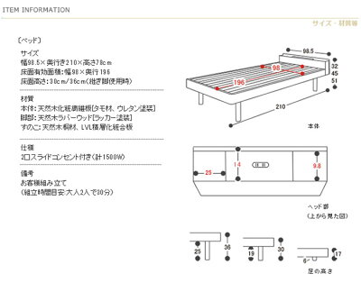 シングルベッドフレームのみすのこベッドタモ天然木シングルベッドボックス棚付きコンセント付脚高さ調節ローベッド木製ベッドベッド下収納北欧モダンカントリーデザインナチュラルブラウンウォールナットシンプル