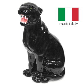 イタリア製 陶器 置物 動物 黒ヒョウ 送料無料 輸入家具【QSM-220】