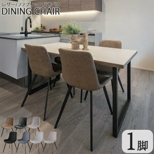 �_�C�j���O�`�F�A 1�r �I�ׂ�J���[ ���U�[ �t�@�u���b�N ����46cm �X�`�[���r ��v ��52 �I�t�B�X �L�b�`�� �я� �ҍ� �Ȃ߂炩 4�{�� ���K �y�� �f�U�C�� �������� GMK QSM-200