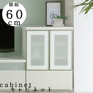 �L���r�l�b�g ��60cm �L���r�l�b�g�{�[�h ���r���O�L���r�l�b�g TV�� ���r���O���[ AV���[ ���r���O�Ƌ� ���_�� ������ �V���v�� �f�U�C�� GMK QSM-200 AV�L���r�l�b�g�f�~�I