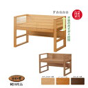 楽天市場 学習机 クレセント 輸入家具 雑貨