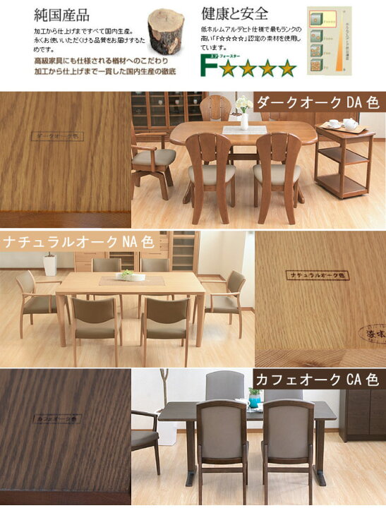 楽天市場】リビングテーブル No.1100 センターテーブル DA色(T-1100  