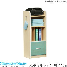 楽天市場 鍵付き ランドセルラック 収納 子供部屋用インテリア 寝具 収納 インテリア 寝具 収納の通販