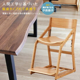 楽天市場 ダイニングチェア 足置き キッズの通販