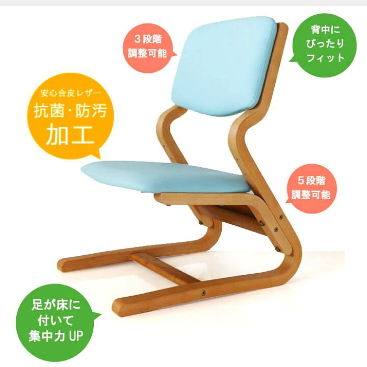楽天市場】子供椅子 浜本工芸 張り地：合皮レザー 最新 学習椅子 送料 