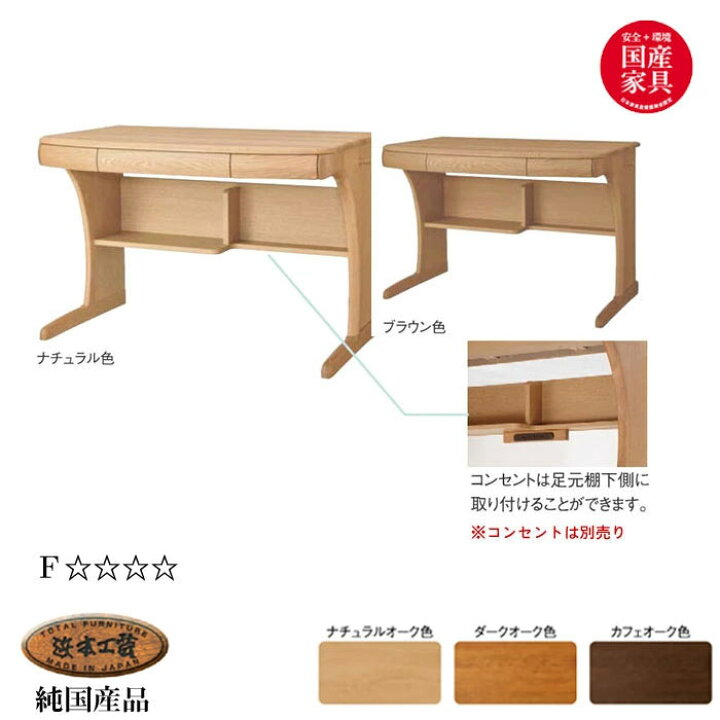 楽天市場】【本日クーポン10%引】 学習机2点セット(机＋昇降袖A) 浜本 