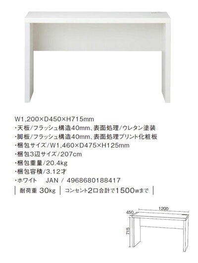 楽天市場 パソコンデスク デスク ホワイト Pcデスク 机 Pc机 パソコン机 オフィスデスク 白家具 白い家具 白いデスク お姫様 ロマンティック プリンセス T002 M039 188417 Qst 220 クレセント 輸入家具 雑貨