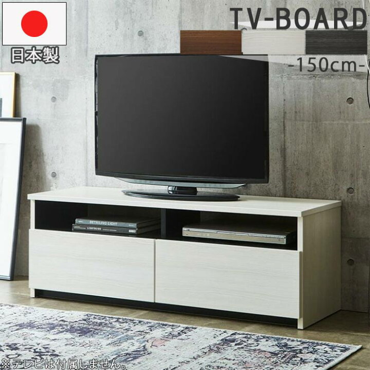 楽天市場】テレビ台 幅120cm フルオープンレール引出 日本製 国産 