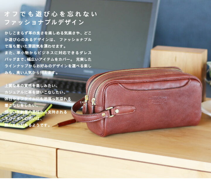 楽天市場】セカンドバッグ ダブルファスナー シボ 革 牛革 本革 