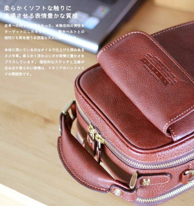 楽天市場】セカンドバッグ ミニショルダーバッグ 縦型 2WAY シボ 革 