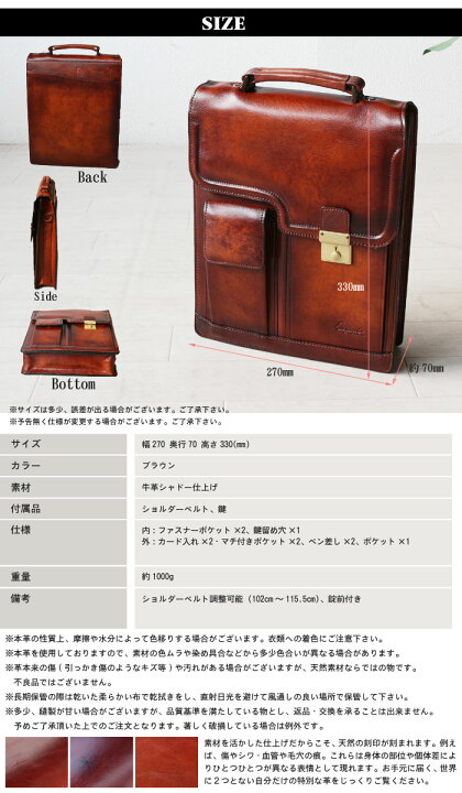 楽天市場】ビジネスバッグ 縦型ショルダーバッグ 鍵付き A4対応 