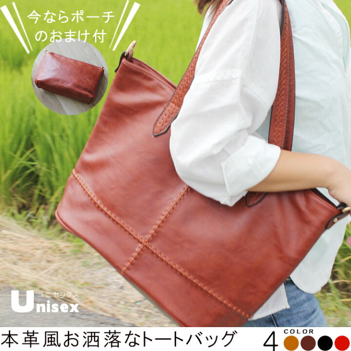 楽天市場】レディースビジネスバッグ 2WAY ショルダーポーチ付き 
