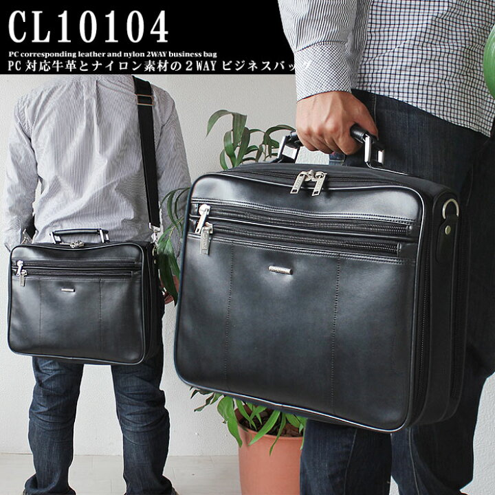 楽天市場】未定 メンズビジネスバッグ 幅40cm 2WAY ナイロン PC対応 A4 