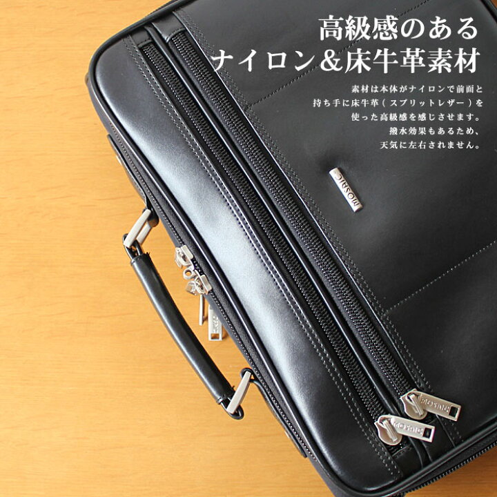 楽天市場】未定 メンズビジネスバッグ 幅40cm 2WAY ナイロン PC対応 A4 