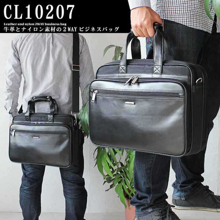 楽天市場】メンズビジネスバッグ 幅40cm 2WAY ナイロン A4ファイル対応 