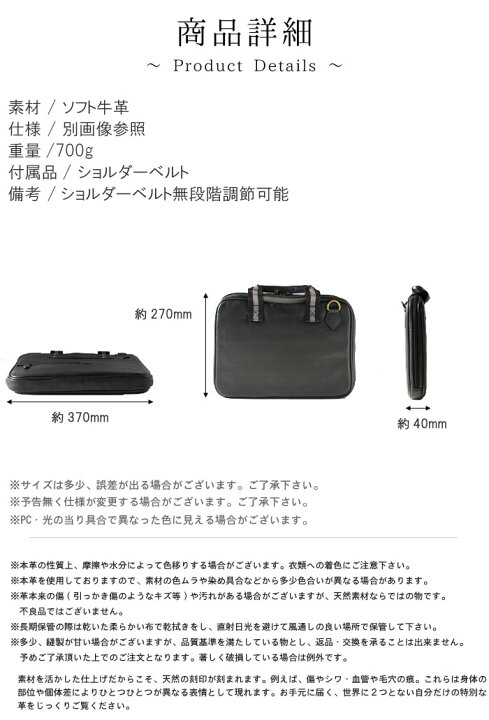 楽天市場】ビジネスバッグ ソフト牛革 本革 シボ ブリーフケース 